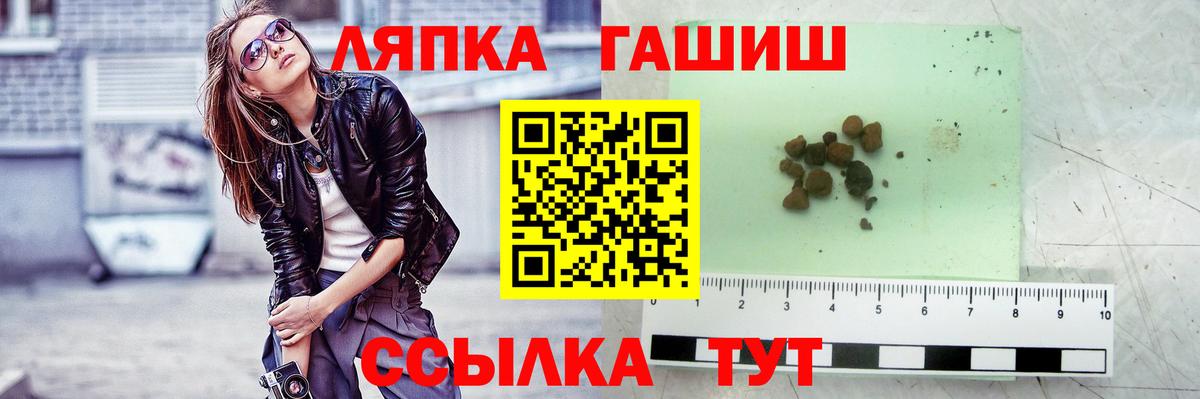 Гашиш 40% ТГК Канск