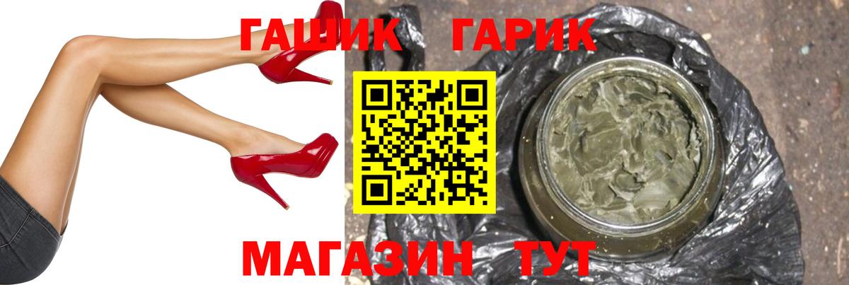 купить закладку  Вход с VPN  ГАШ индика сатива  Канск  ГАШИШ Ice-O-Lator 