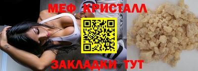 прущий лед Гай