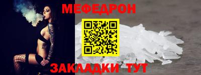 прущий лед Гай