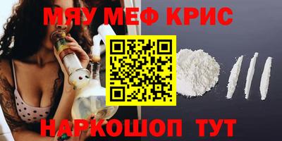 прущий лед Гай