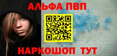 прущий лед Гай