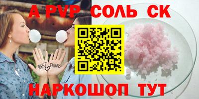 бутират Гатчина