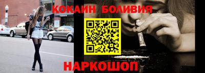 кристаллы Гагарин