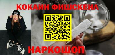кристаллы Гагарин