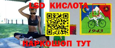 прущий лед Гай