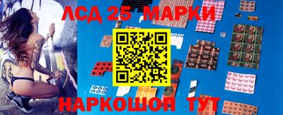 кристаллы Гагарин