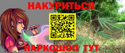 прущий лед Гай