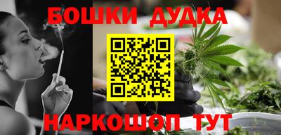 прущий лед Гай