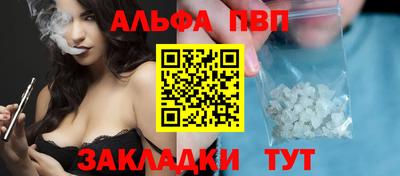 прущий лед Гай