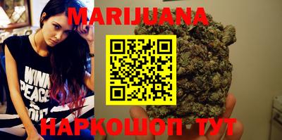 бутират Гатчина