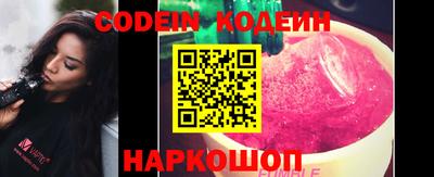 кристаллы Гагарин