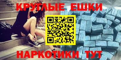 прущий лед Гай