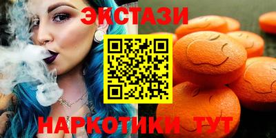 прущий лед Гай