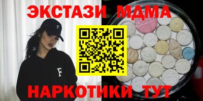 кристаллы Гагарин