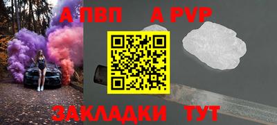 прущий лед Гай