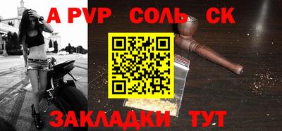 прущий лед Гай