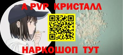 кристаллы Гагарин