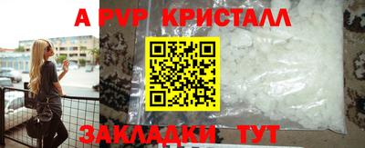 прущий лед Гай