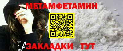 кристаллы Гагарин