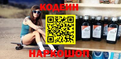 кристаллы Гагарин