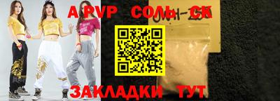 бутират Гатчина