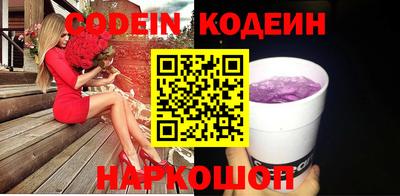 прущий лед Гай