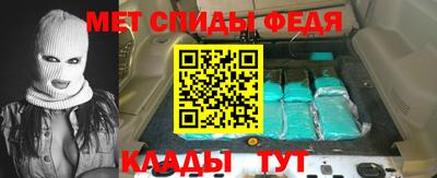 прущий лед Гай