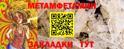 бутират Гатчина