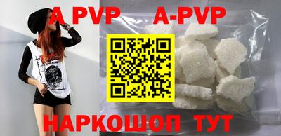 прущий лед Гай