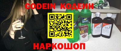 прущий лед Гай