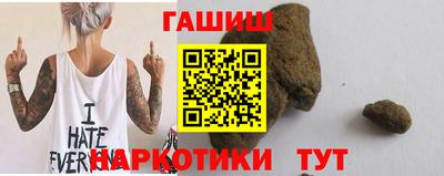 кристаллы Гагарин