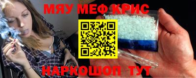 кристаллы Гагарин
