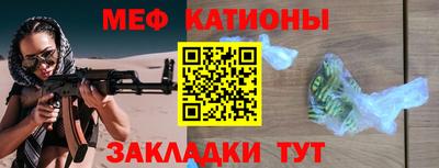 кристаллы Гагарин