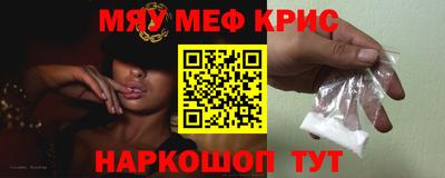 кристаллы Гагарин