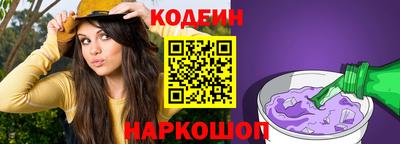 бутират Гатчина