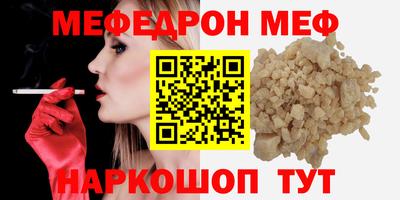 кристаллы Гагарин