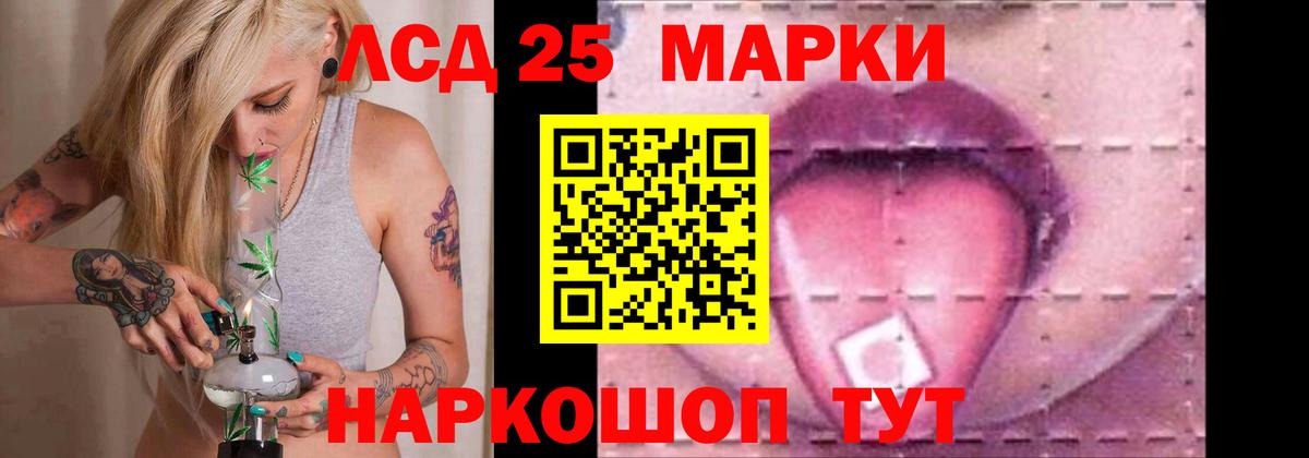 ЛСД экстази ecstasy  гидра зеркало  Канск  ЛСД экстази  Лсд 25 экстази ecstasy  Вход с VPN 