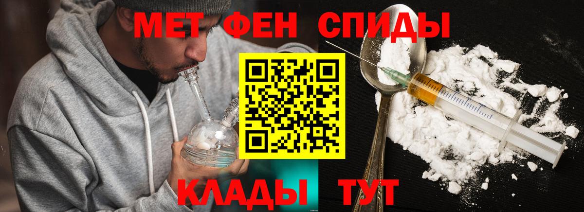 Метамфетамин Декстрометамфетамин 99.9% Канск