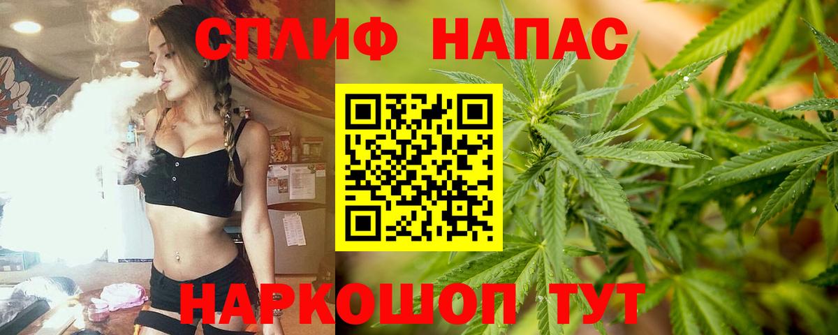 МАРИХУАНА Amnesia  Бошки Шишки Amnesia  Вход с VPN  Канск 